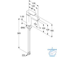 Смеситель для раковины Kludi PURE&STYLE 402923975 (без донного клапана) (черный матовый)