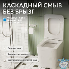 Унитаз приставной Abber Rechteck AC1211 с сиденьем Soft Close (микролифт) (белый)