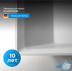 Ванна из искусственного камня ABBER Berlin AM9912