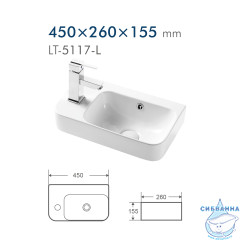 Раковина 45 см Calypso CS5117-L