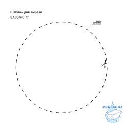 Кухонная мойка Iddis Basic BAS51P0i77 нержавеющая сталь
