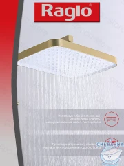 Душевая система Raglo 330 1 режим R51.24.03 (сатин золотой)