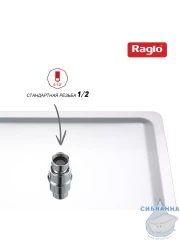 Верхний душ Raglo 300 R451.55 (хром)