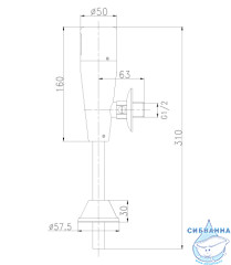 Кран для писсуара Lemark Project LM4654CE
