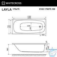 Акриловая ванна Whitecross Layla 170x75