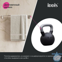 Полотенцесушитель одинарный, нержавеющая сталь, Slide, хром, IDDIS, SLISC10i49