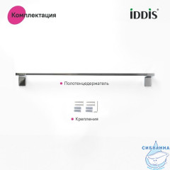 Полотенцесушитель одинарный, нержавеющая сталь, Slide, хром, IDDIS, SLISC10i49