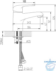 Смеситель для раковины Lemark Pramen LM3306C (без донного клапана)