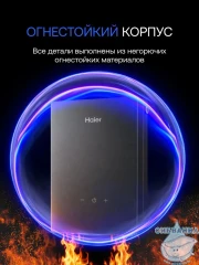 Водонагреватель проточный Haier GRACE-EI9 GA0T6PE07RU