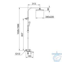 Душевая система Raglo 340 1 режим R01.24.09 (графит)