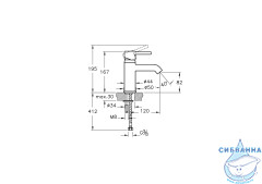 Смеситель для раковины Vitra Minimax S A41984EXP (без донного клапана)