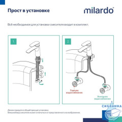 Смеситель для умывальника, глянцевый хром, Rora, Milardo, RORSB00M01