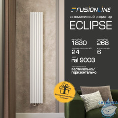 Дизайнерский радиатор ECLIPSE 1900