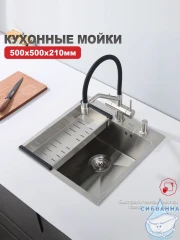 Кухонная мойка Raglo 50 R700.5050.05 (сатин)