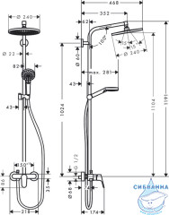 Душевая система Hansgrohe Crometta S 240 1jet Showerpipe EcoSmart 27269000