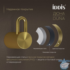 Крючок одинарный, нержавеющая сталь, Дюна (Duna), золото матовое, IDDIS, DUNMG10i41