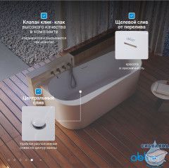 Акриловая ванна ABBER AB9494-1.7 170x78 с каркасом