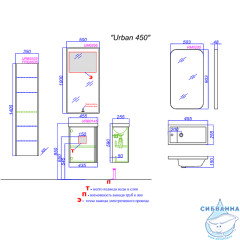 Тумба Aqwella Urban 45 дуб давос с раковиной Фостер 45