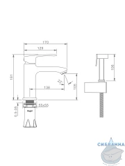 Смеситель Raglo R01.12 с гигиеническим душем (хром)