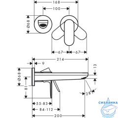 Смеситель для раковины встраиваемый Hansgrohe Rebris S 72528000 (хром)