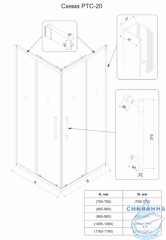 Душевое ограждение Veconi Premium Trento 90x90 профиль графит, стекло прозрачное PTC20-GR-9090-01-C4 (без поддона)