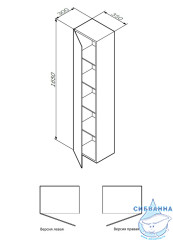 Шкаф пенал Am.Pm Spirit 35 R синий