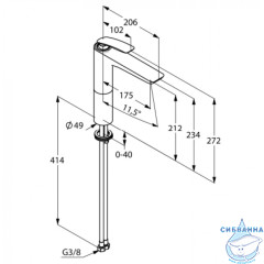 Смеситель для раковины Kludi Balance 522968775 (без донного клапана) (черный)