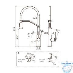 Смеситель для кухни Omoikiri Makkari 2 Plus-SB-BN-BL