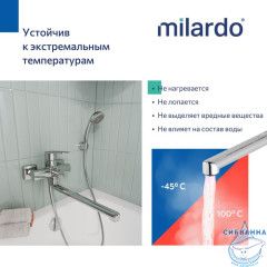 Смеситель для ванны с длинным изливом, хром глянцевый, Poli, Milardo, POLSB00M10