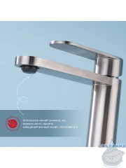 Смеситель для раковины Raglo R10.10.05 (сатин)