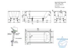Чугунная ванна Универсал Ностальжи 160х75 с отверстиями для ручек