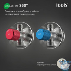 Кран угловой, с отражателем, 1/2; 1/2, кран-букса, латунь, хром, 2 шт, IDDIS, 910B0A6C2SBZ-K