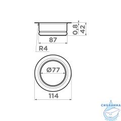 сменная горловина для измельчителя Nagare Slim Omoikiri NA-02 IN 4956836