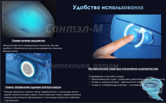 Унитаз подвесной с функцией биде JOMOO P30 с сиденьем Soft Close (микролифт)