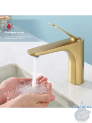 Смеситель для раковины Raglo R21.10.03 (сатин золотой)