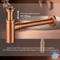 Сифон для умывальника Raglo R600.20.33 (медь)