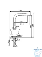 Смеситель кухни Frap F4352-4 (бронза)