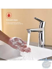 Смеситель для раковины Raglo R31.10 (хром)