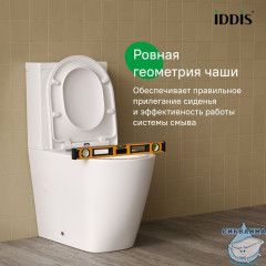 Унитаз-компакт безободковый с системой смыва Торнадо, Slide, IDDIS, SLIRDSEi24