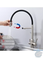 Смеситель для кухни Raglo R81.63.05 (сатин/черный)