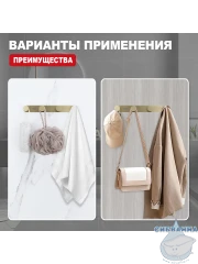 Крючок Raglo R300.054.03 (сатин золотой)