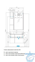 Тумба Акватон Мишель 80 дуб рустикальный/фьорд, без раковины и столешницы 1A256801MIX30