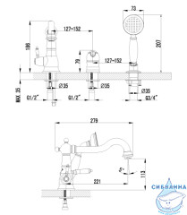 Смеситель для ванны на борт Lemark Villa LM4845B с душевым гарнитуром