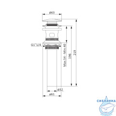 Донный клапан для раковины Damixa 210610000 (хром)