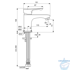 Смеситель для раковины  Ideal Standard Alpha BC552AA (без донного клапана) (хром)