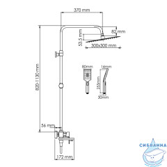 Душевая система Wasserkraft 300 1 режим A277.162.130.BM  (черный матовый)