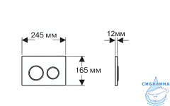 Кнопка смыва Aquatek KDI-0000015 белый