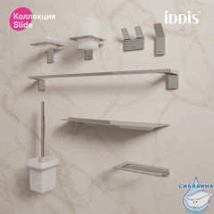 Подстаканник одинарный, матовое стекло, сплав металлов, Slide, хром, IDDIS, SLISCG1i45