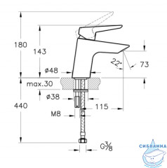 Смеситель для раковины Vitra Solid S A42440EXP (без донного клапана)