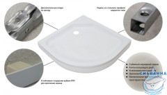 Акриловый поддон Triton Гидрус 80x80